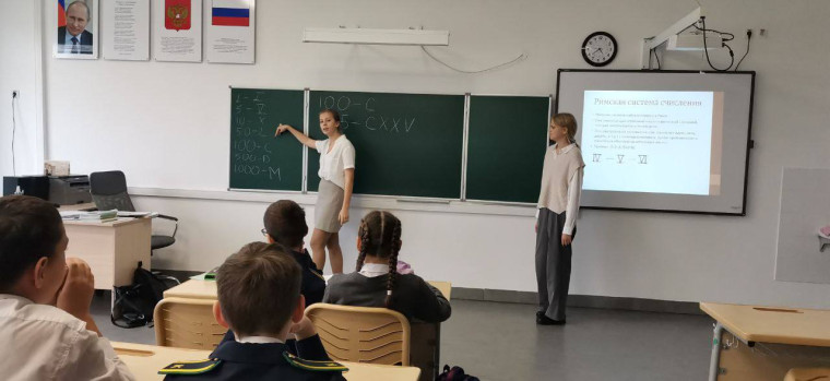 День учителя!.