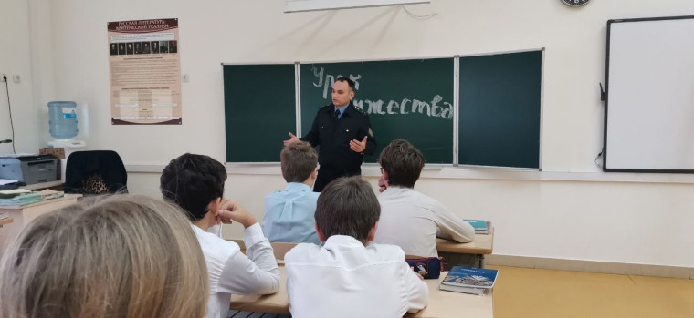 «Уроки мужества».