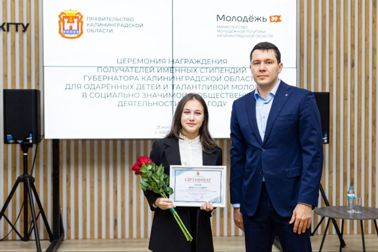 Поздравляем!.