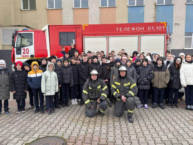 Профориентационный урок.