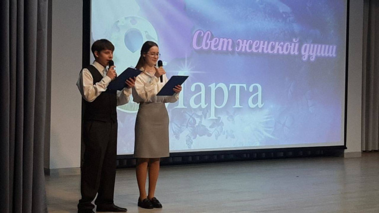 8 марта!.