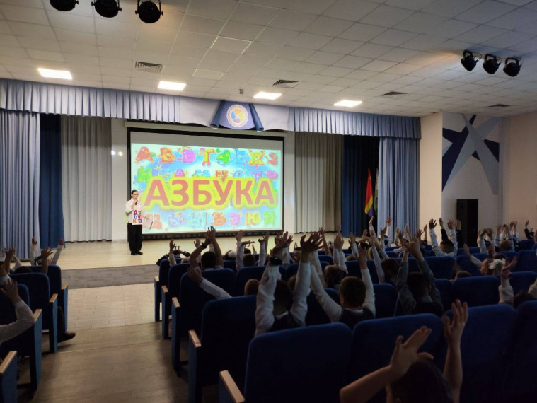 «Прощай, азбука!».